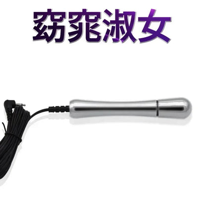 Sex Toys for Men Masturbation Novelty Electric Shock Butt Plug Anal Toys Penis Stimulation Pulse Orgasm Medical Theme Toys
